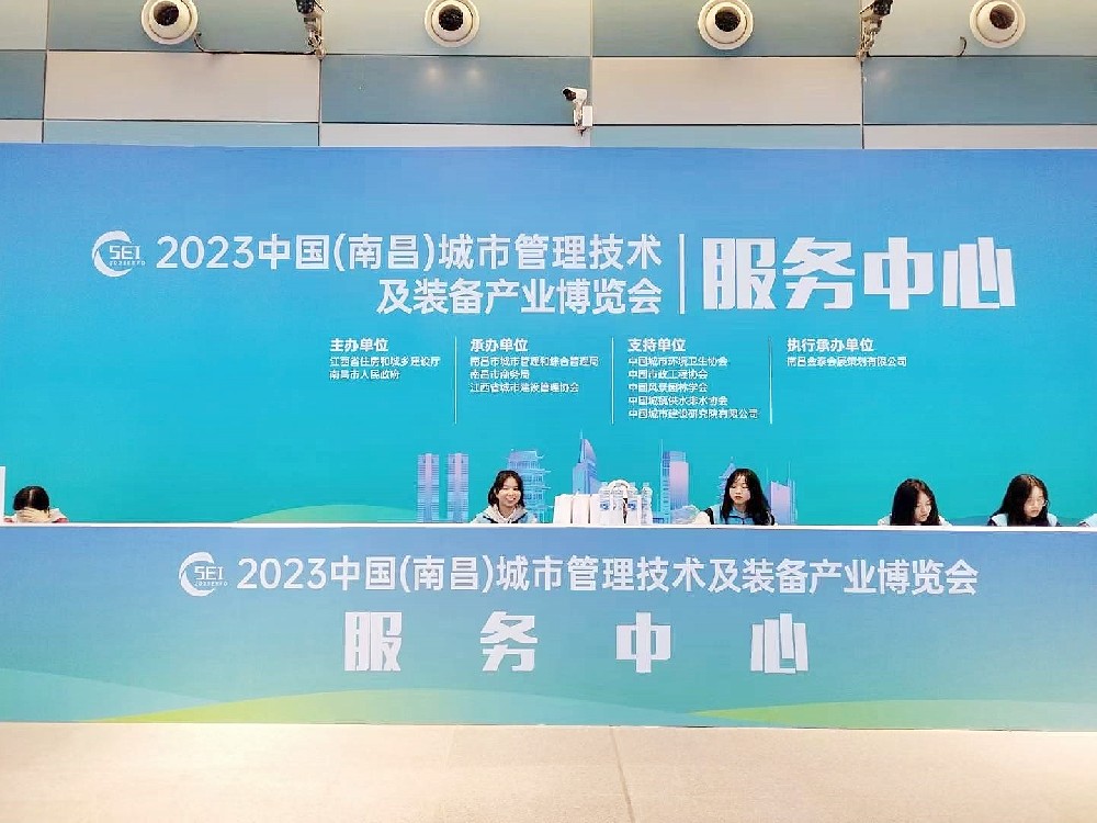 展会回放 | 南昌国际水处理展览会，解析科技圆满收官