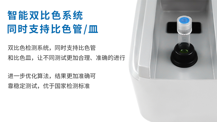 COD氨氮总氮测定仪